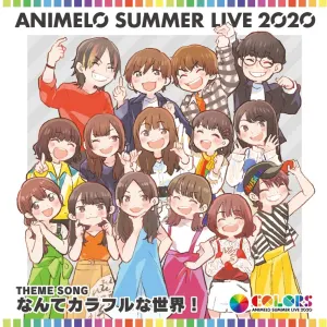 Pochette de Animelo Summer Live 2020-21 -COLORS- テーマソング de Nao Tōyama - Sora Amamiya