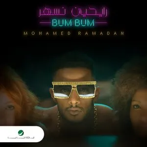 Pochette de Rayheen Nesshar - Bum Bum de Mohamed Ramadan