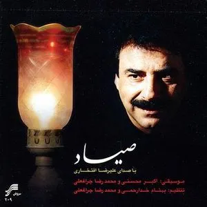 Pochette de Sayad de Alireza Eftekhari
