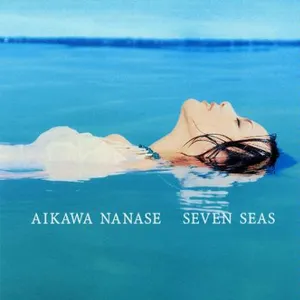 Pochette de SEVEN SEAS de Nanase Aikawa