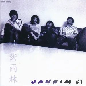 Pochette de #1 de Jaurim