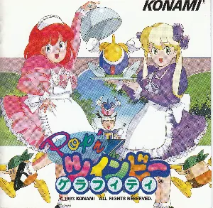 Pochette de Pop'n Twinbee Graffiti de Konami Kukeiha Club