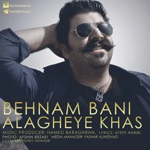 Pochette de Alagheye Khas de Behnam Bani