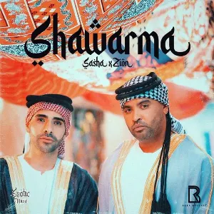 Pochette de Shawarma de Zion