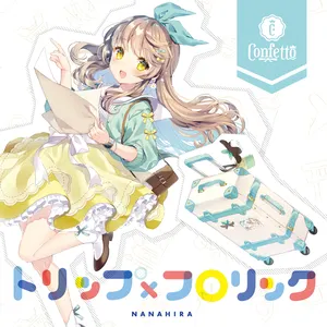 Pochette de トリップ×フロリック de Nanahira
