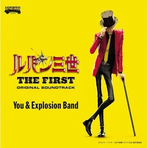 Pochette de 映画「ルパン三世 THE FIRST」オリジナル・サウンドトラック『LUPIN THE THIRD 〜THE FIRST〜』 de You & The Explosion Band