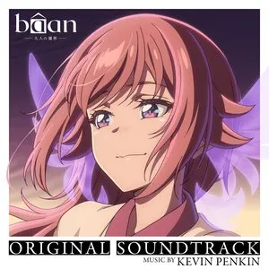 Pochette de Bâan -大人の彊界- Original SoundTrack - de Kevin Penkin