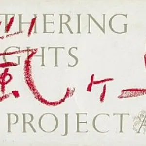 Pochette de 嵐ヶ丘: WUTHERING HEIGHTS de ALI PROJECT