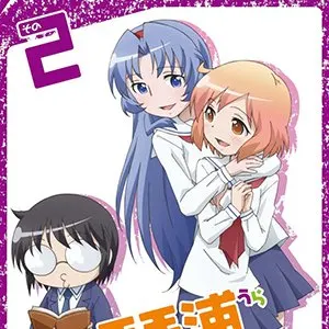 Pochette de 『琴浦さん』サウンドトラック2 de Yasuhiro Misawa