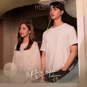 Pochette de Forecasting Love and Weather (Original Television Soundtrack), Pt. 2 de ONEW