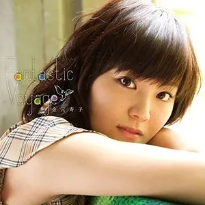 Pochette de Fantastic Voyage de Hisako Kanemoto