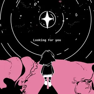 Pochette de 내 마음이 너에게 닿기를 de KyoungSeo