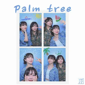 Pochette de Palm tree de SBGB