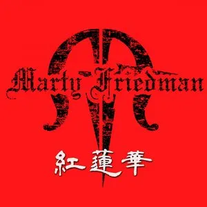 Pochette de 紅蓮華 de Marty Friedman