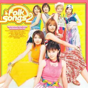 Pochette de Folk Songs 2 de Hello! Project