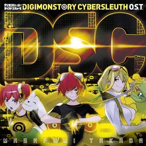 Pochette de デジモンストーリー サイバースルゥース オリジナルサウンドトラック de Masafumi Takada