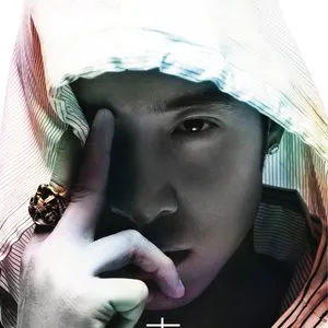 Pochette de Will's未来式 de Will Pan