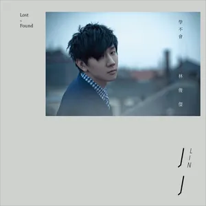 Pochette de 學不會 de JJ Lin