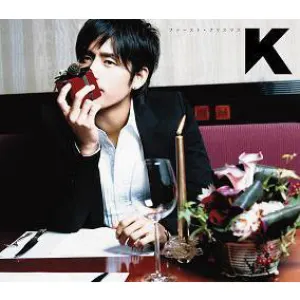 Pochette de ファースト・クリスマス de K