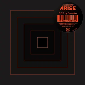 Pochette de 攻殻機動隊ARISE O.S.T. de Cornelius