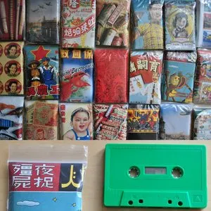 Pochette de Sensory Stimulation Alliance de Torturing Nurse