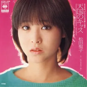 Pochette de 天国のキッス de Seiko Matsuda