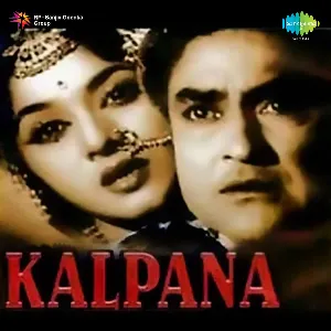 Pochette de Kalpana de O. P. Nayyar