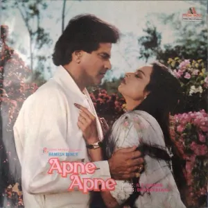 Pochette de Apne Apne de Rahul Dev Burman - Gulshan Bawra