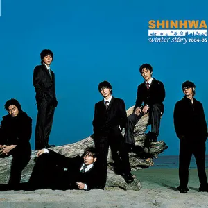 Pochette de Winter Story 2004-05 de SHINHWA