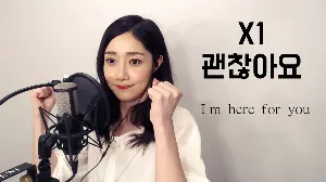 Pochette de 괜찮아요 de Sera Ryu