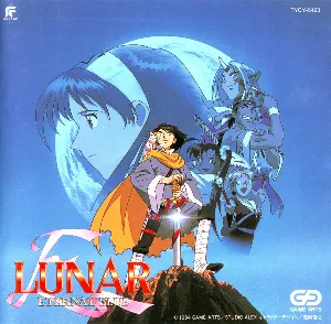 Pochette de LUNAR 〜ETERNAL BLUE de Noriyuki Iwadare