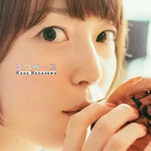 Pochette de ココベース de Kana Hanazawa