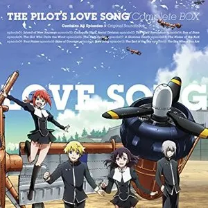 Pochette de とある飛空士への恋歌 オリジナル・サウンドトラック de Kow Otani