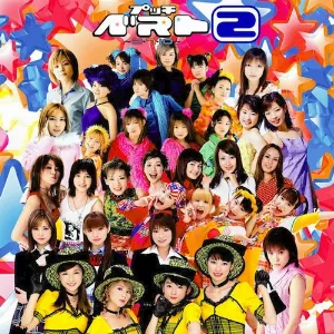 Pochette de プッチベスト2 〜三・7・10〜 de Hello! Project