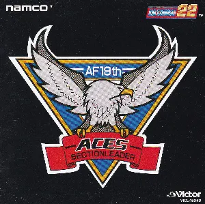 Pochette de Namco Game Sound Express, VOL.18: Air Combat 22 de Keiichi Okabe