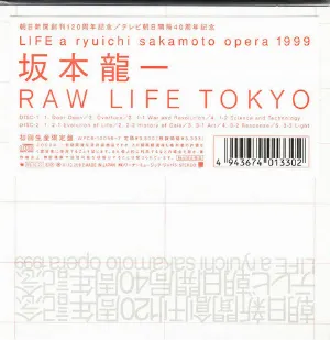 Pochette de Raw Life Tokyo de Ryūichi Sakamoto