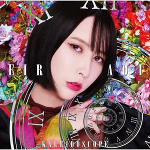 Pochette de ANSWER de Eir Aoi