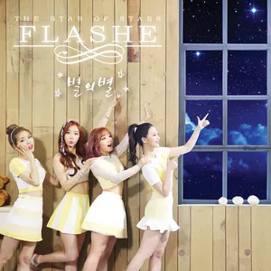 Pochette de 별의별 de FLASHE