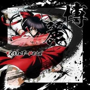 Pochette de 博麗 -HAKUREI- de SOUND HOLIC