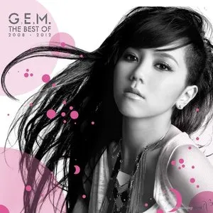 Pochette de The Best of G.E.M. 2008-2012 de G.E.M. 鄧紫棋