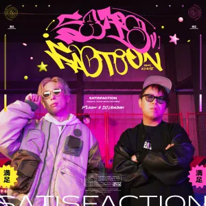 Pochette de SATISFACTION de DJ Noriken