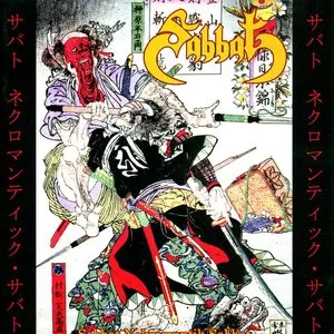 Pochette de Nekromantik Sabbat de Sabbat