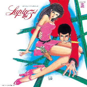 Pochette de Lupin the 3rd: Original Soundtrack 2 de Yuji Ohno