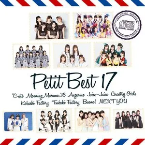 Pochette de プッチベスト17 de Hello! Project