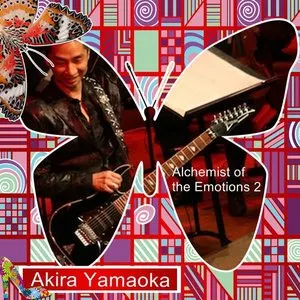 Pochette de Alchemist of the Emotions #2 de Akira Yamaoka