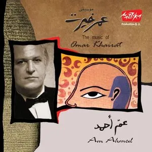 Pochette de Am Ahmed de Omar Khairat