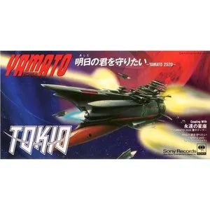 Pochette de 明日の君を守りたい〜YAMATO 2520〜 de TOKIO