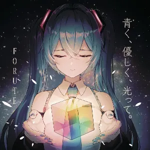 Pochette de 青く、優しく、光って。 de Hatsune Miku