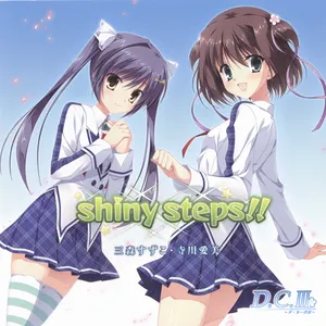 Pochette de shiny steps!! de Suzuko Mimori
