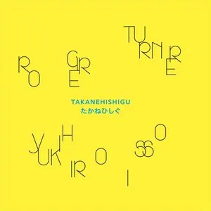 Pochette de Takanehishigu de Roger Turner